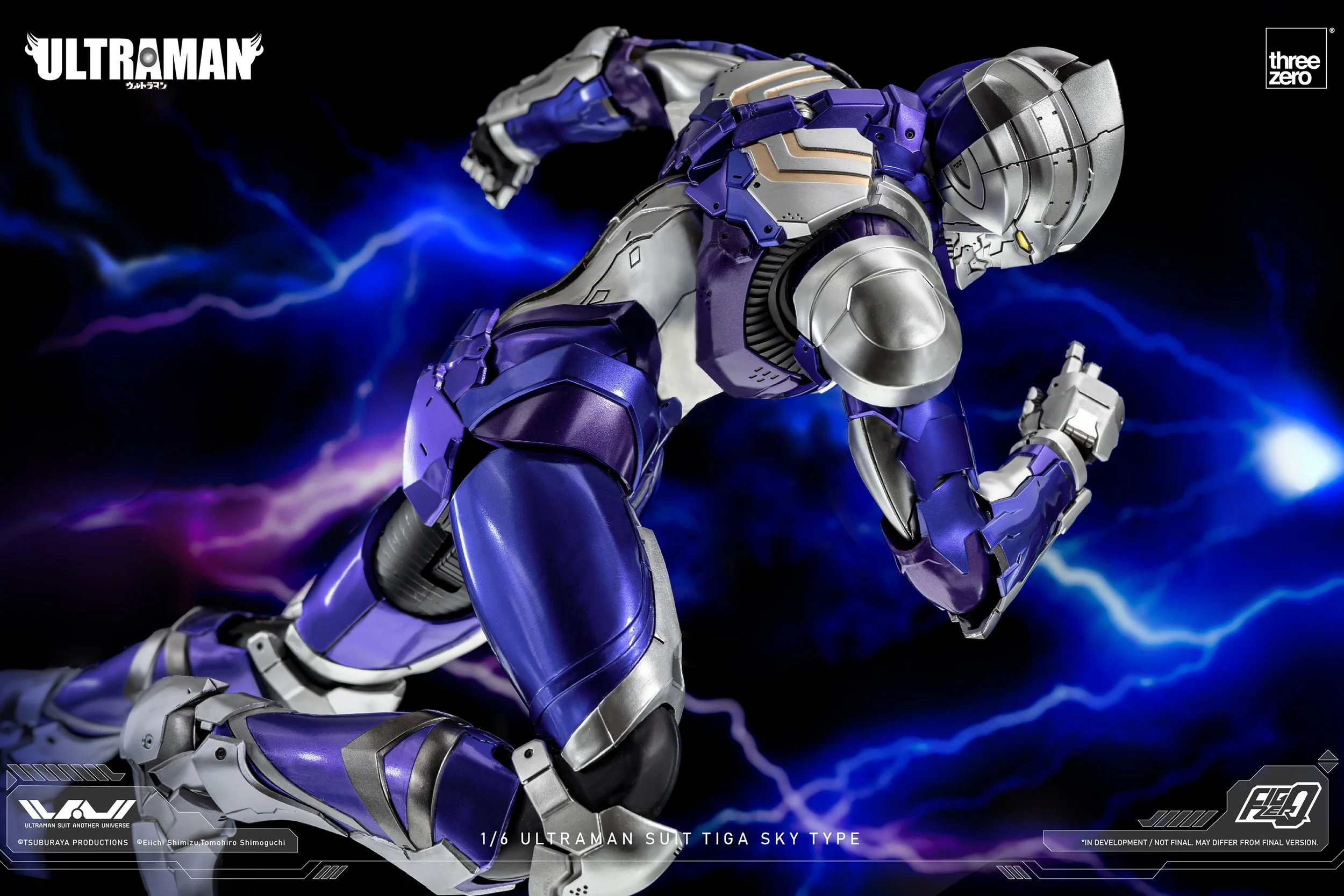 フィグゼロ 1/6 ULTRAMAN SUIT TIGA SKY TYPE」が4/18予約販売開始